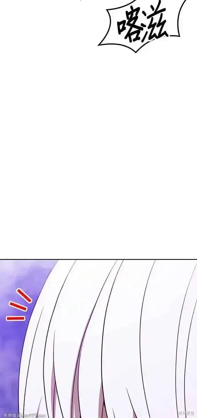 漫画《99强化木棍》第二季 第18话第46张图