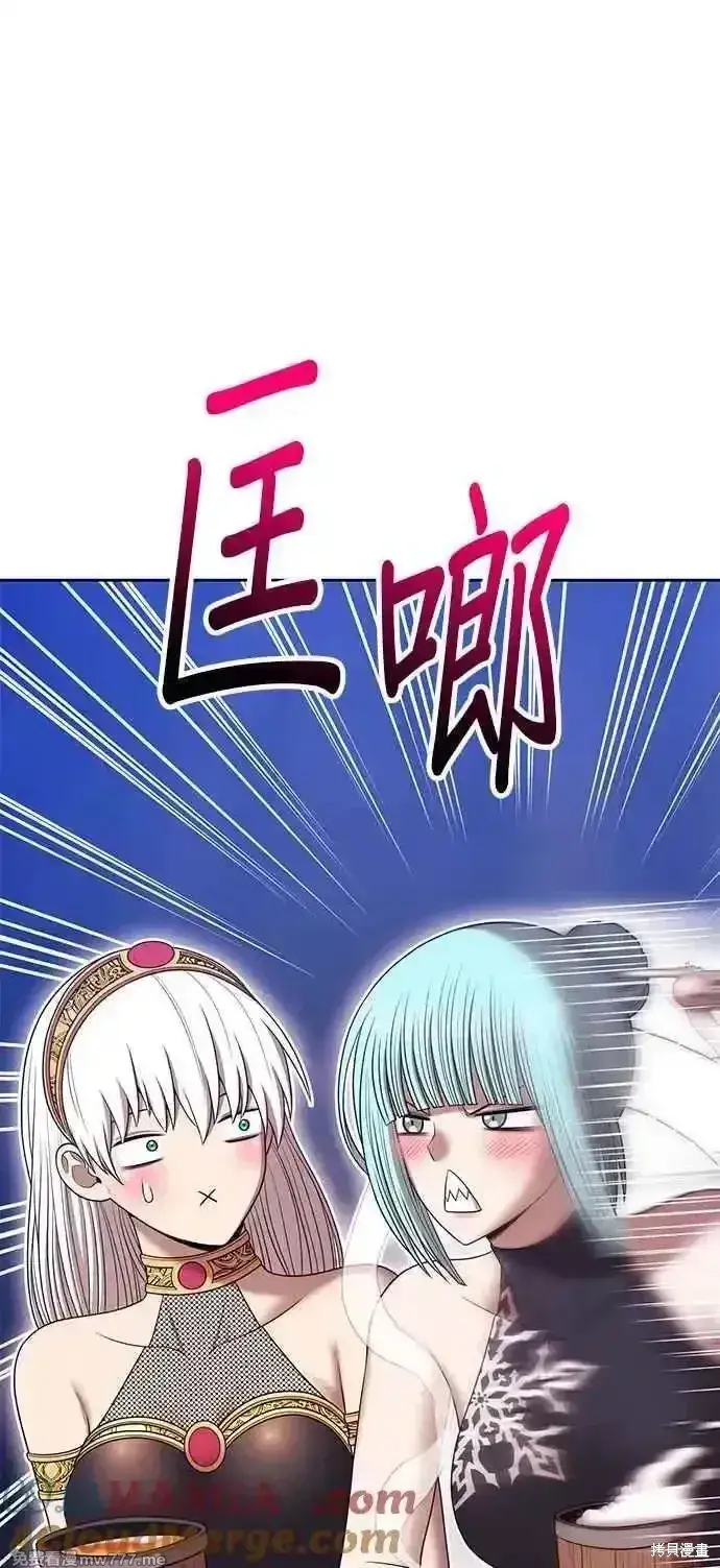 漫画《99强化木棍》第二季 第18话第81张图