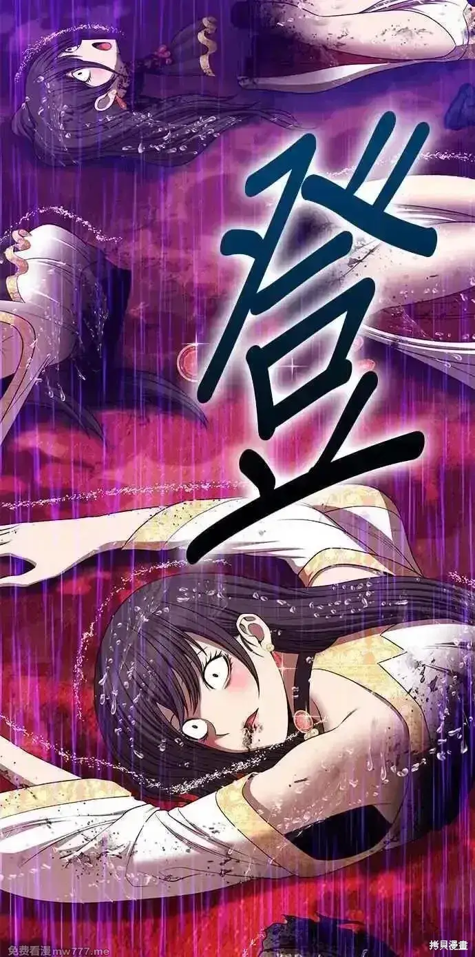 漫画《99强化木棍》第二季 第19话第148张图
