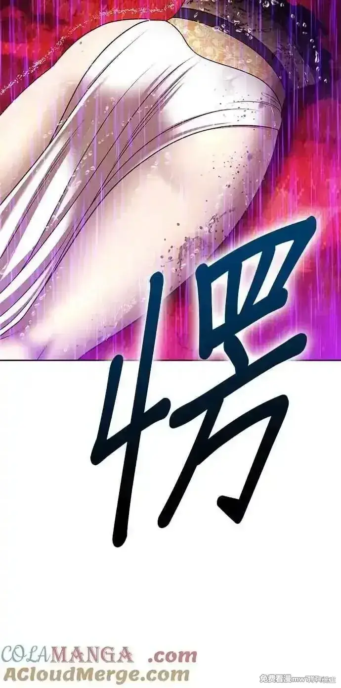 漫画《99强化木棍》第二季 第19话第149张图