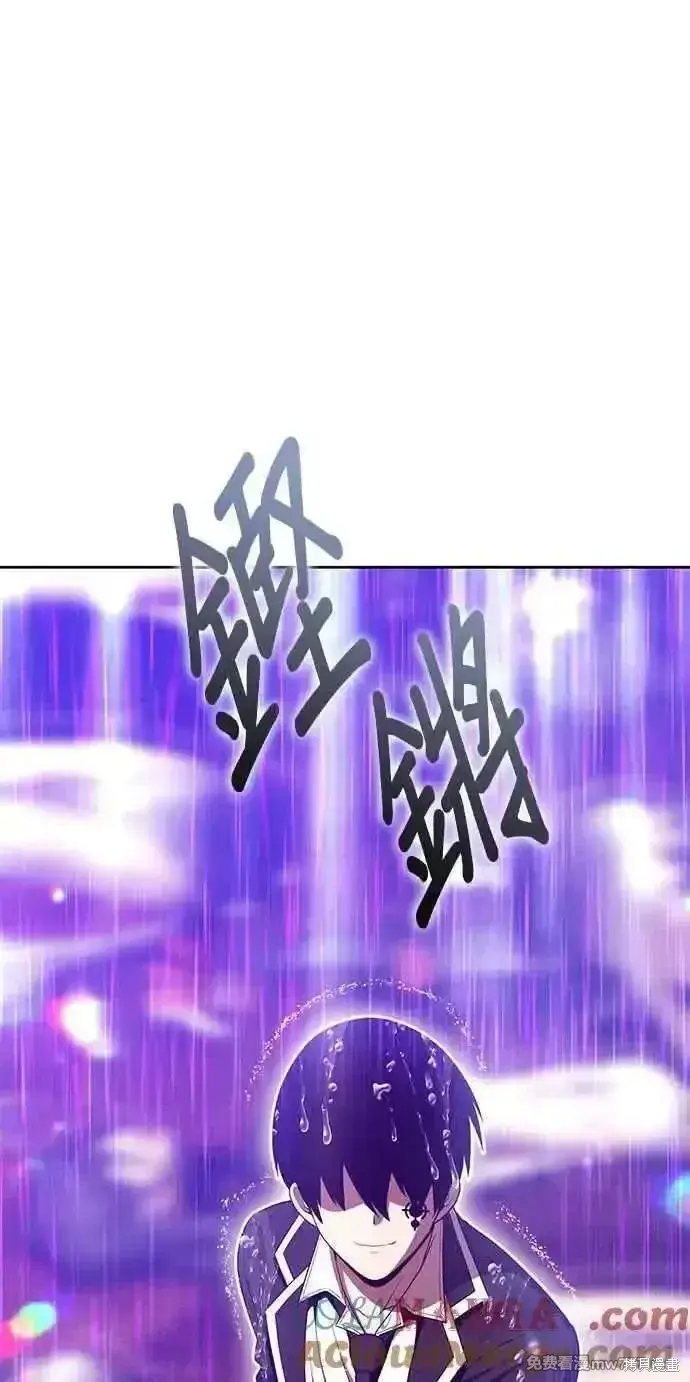 漫画《99强化木棍》第二季 第19话第233张图