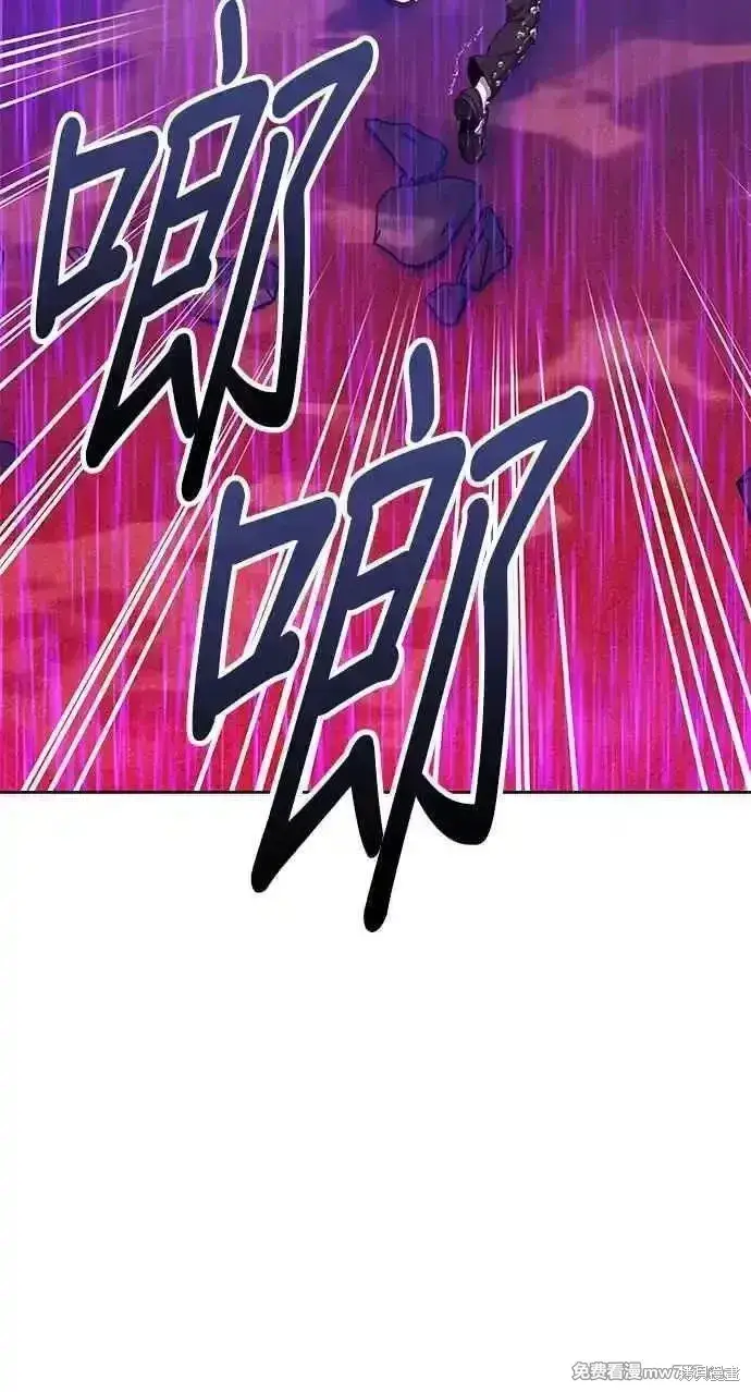 漫画《99强化木棍》第二季 第19话第258张图