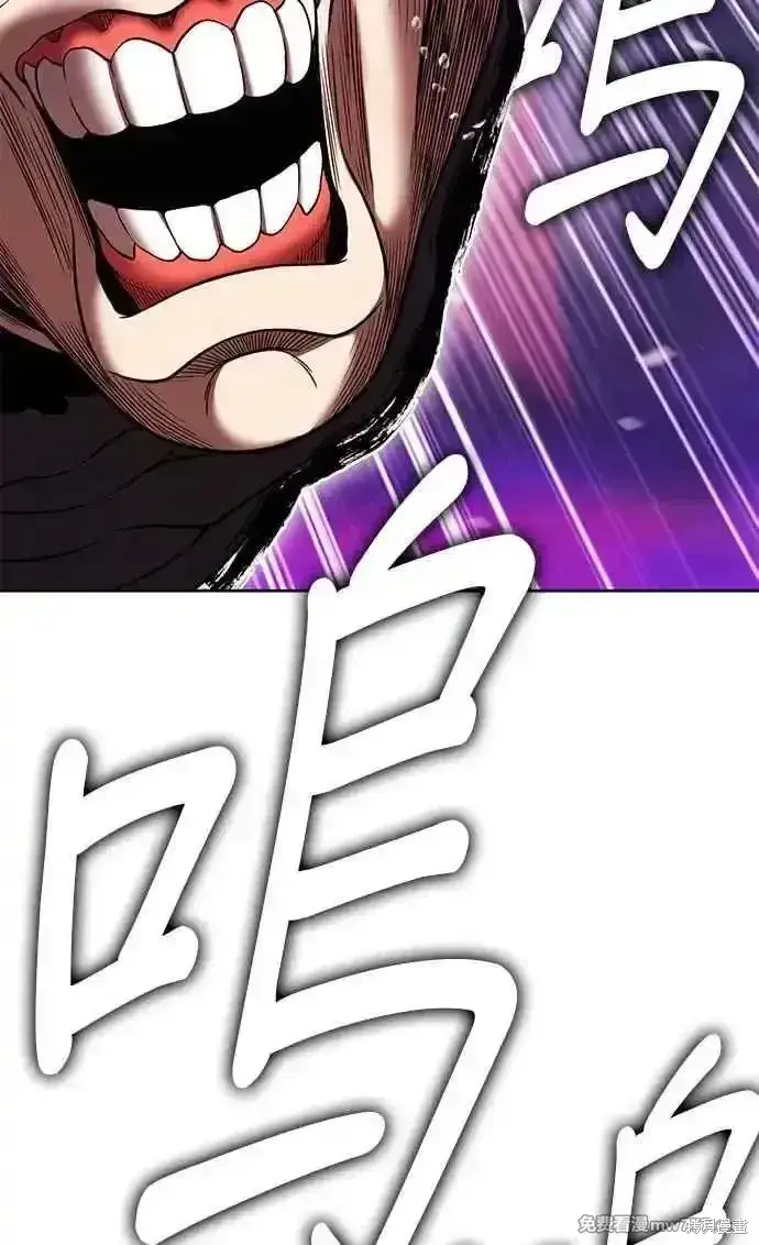 漫画《99强化木棍》第二季 第19话第298张图