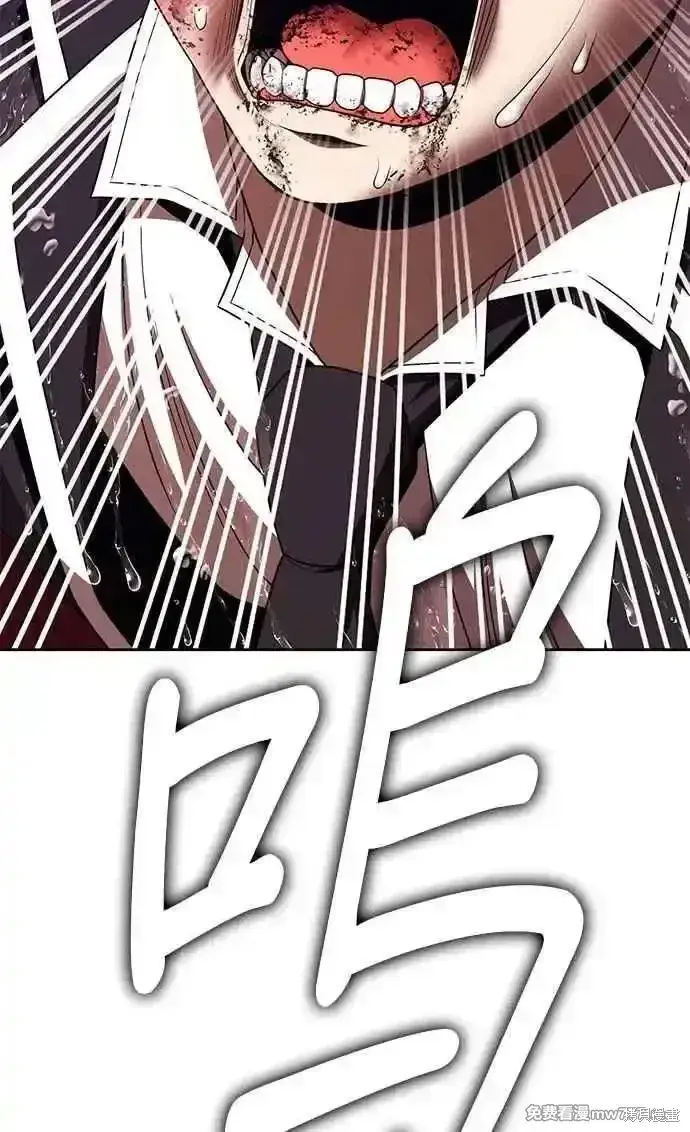 漫画《99强化木棍》第二季 第19话第302张图