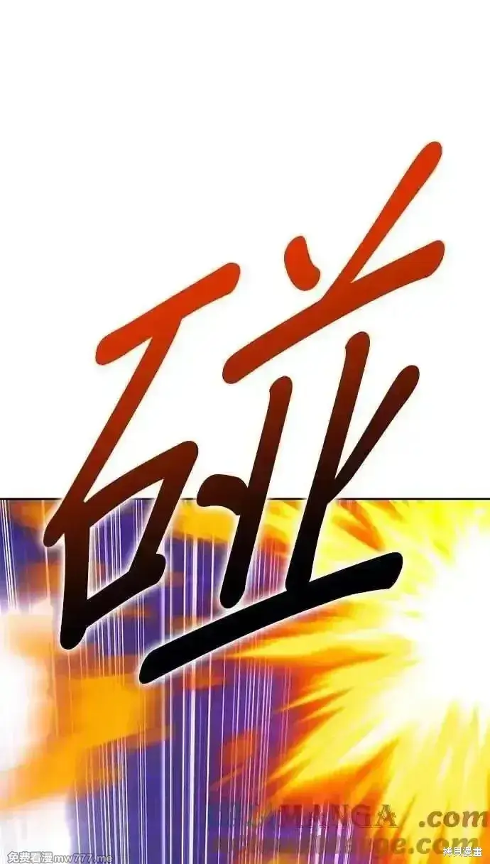 漫画《99强化木棍》第二季 第19话第33张图