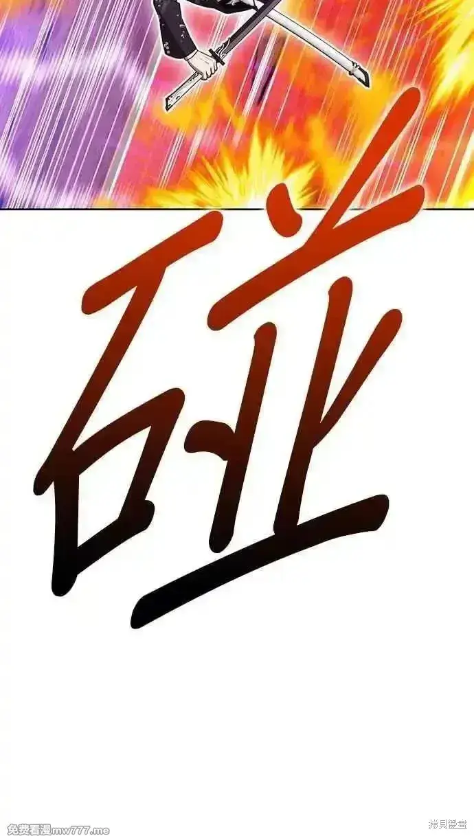 漫画《99强化木棍》第二季 第19话第38张图