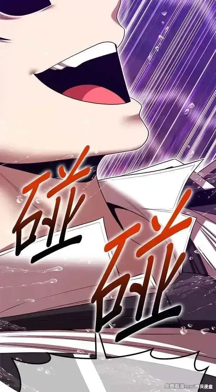 漫画《99强化木棍》第二季 第19话第40张图