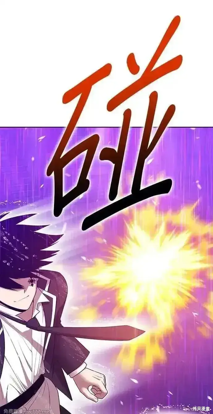 漫画《99强化木棍》第二季 第19话第50张图