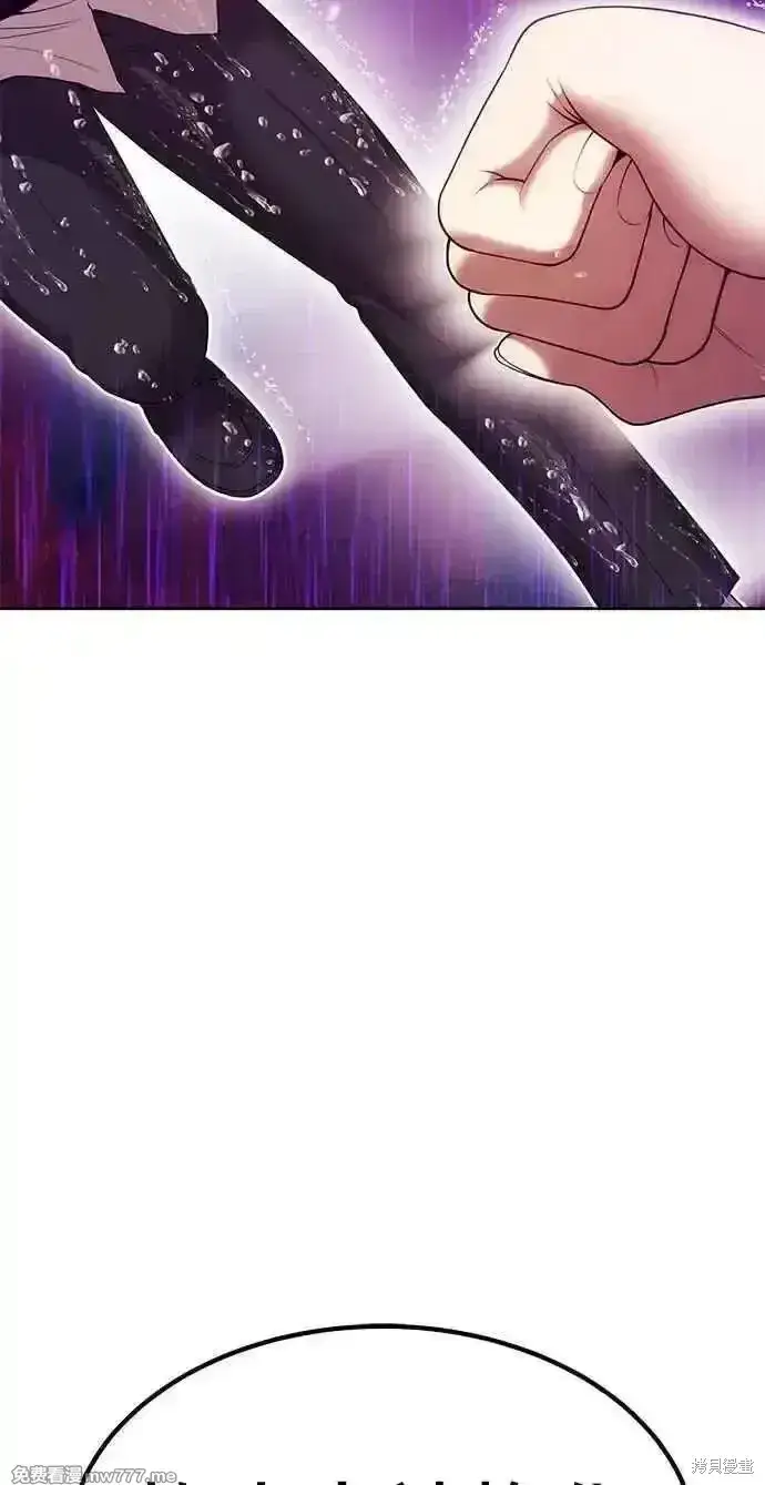 漫画《99强化木棍》第二季 第19话第51张图