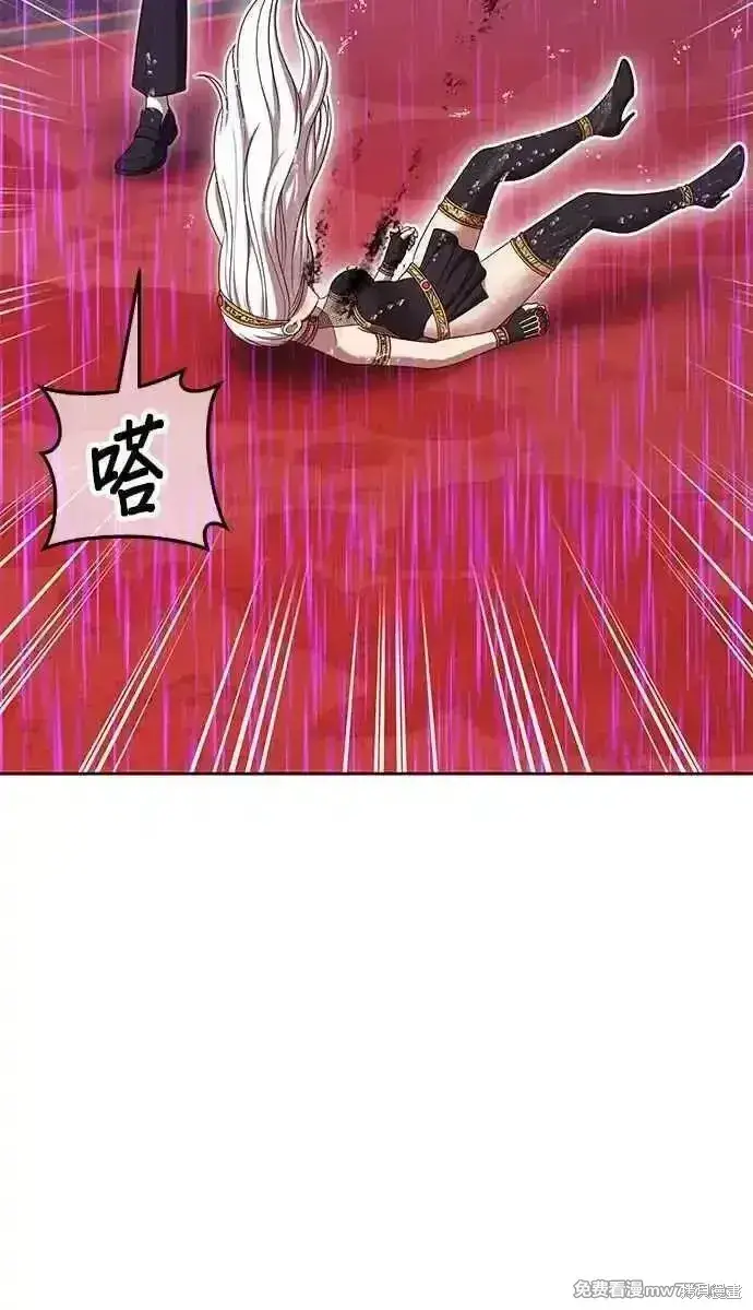 漫画《99强化木棍》第二季 第19话第7张图