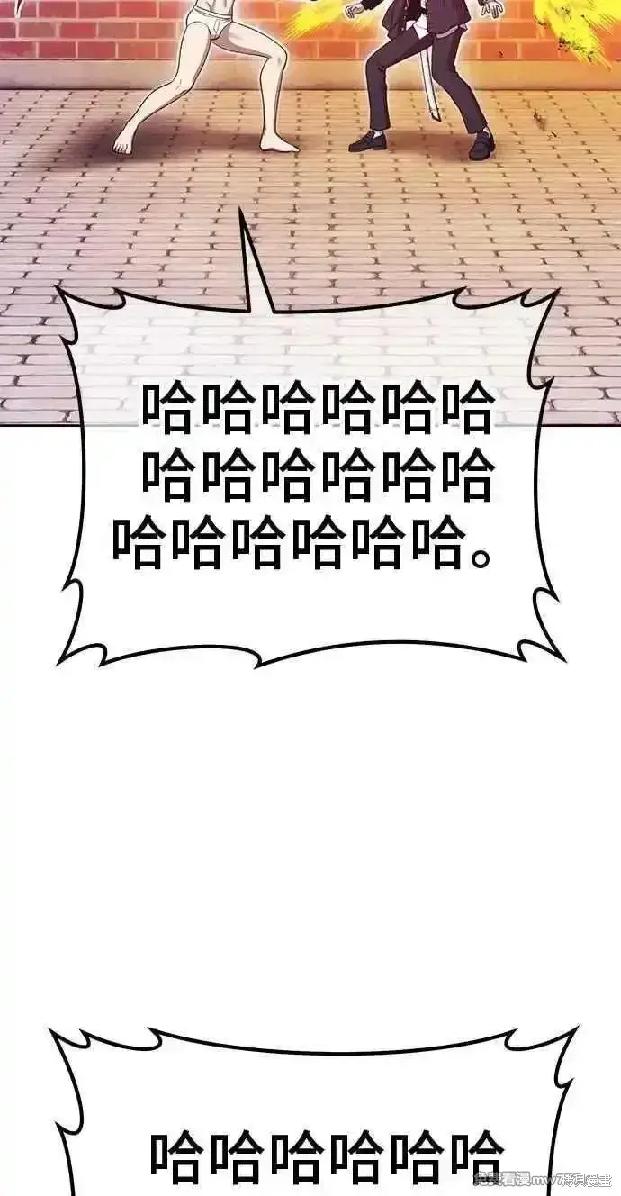 漫画《99强化木棍》第二季 第20话第191张图