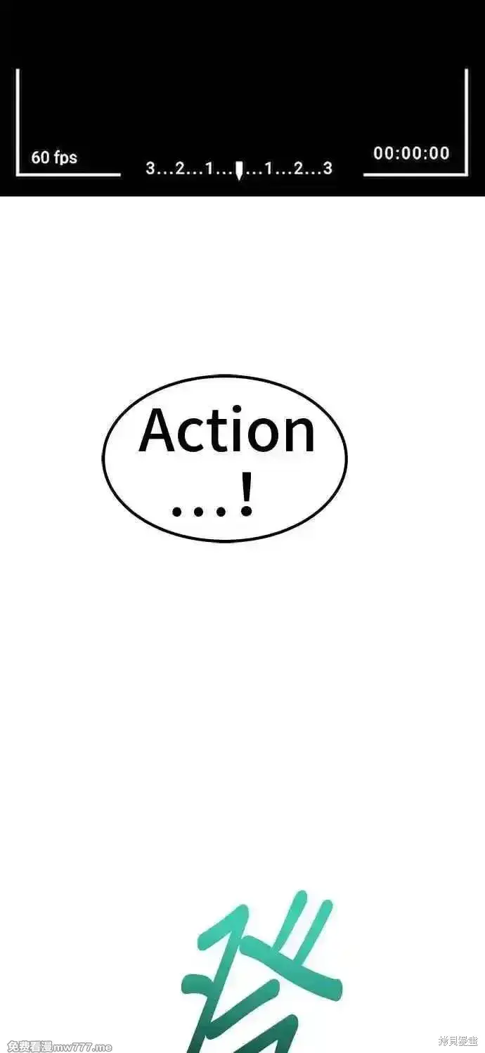 漫画《99强化木棍》第二季 第20话第295张图