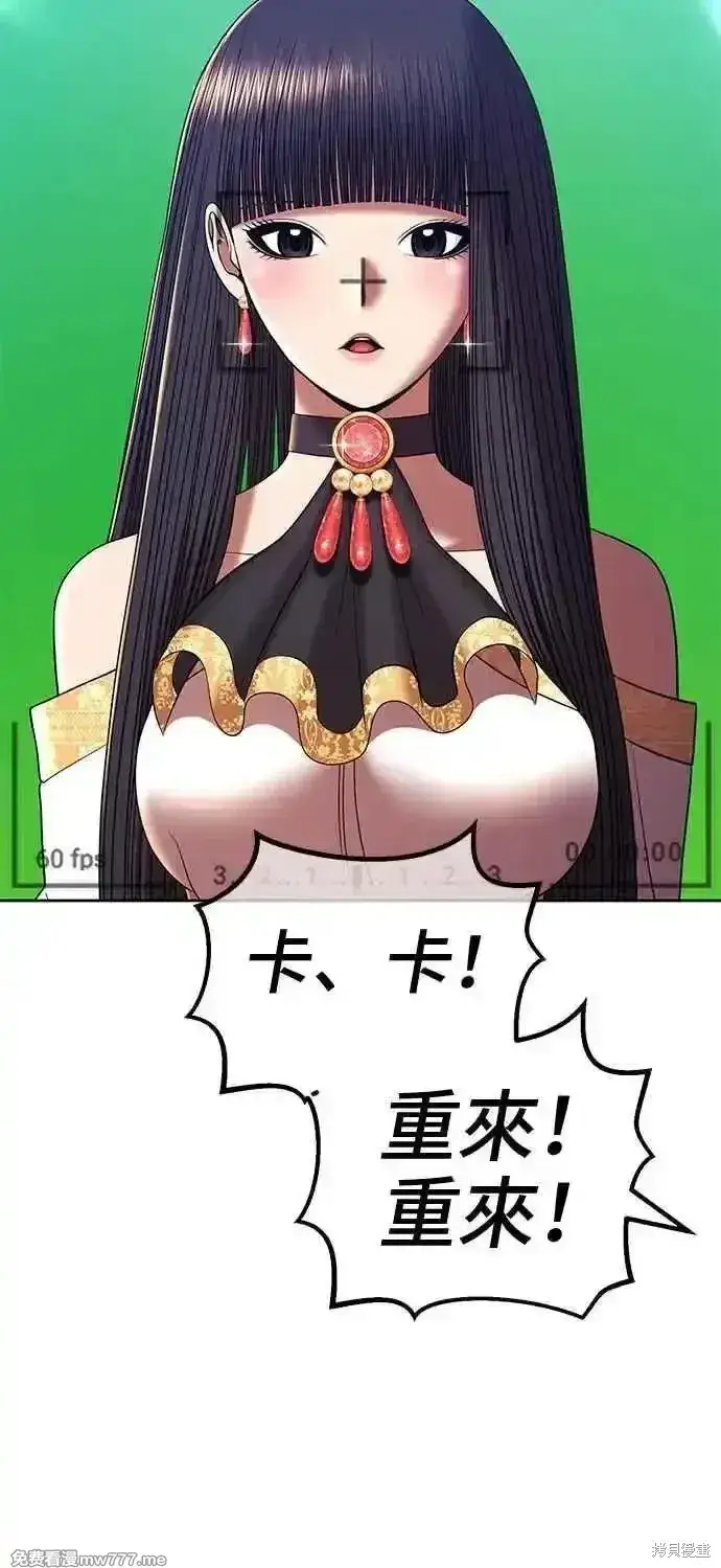 漫画《99强化木棍》第二季 第20话第304张图
