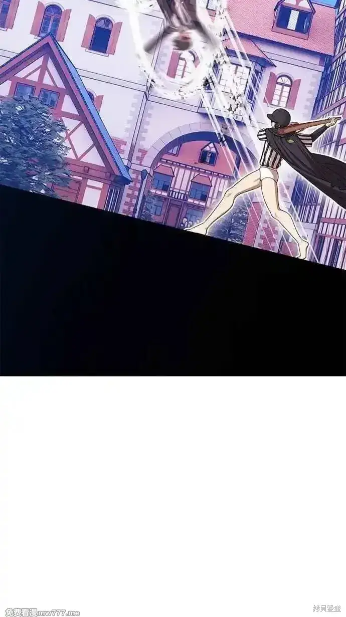 漫画《99强化木棍》第二季 第20话第80张图