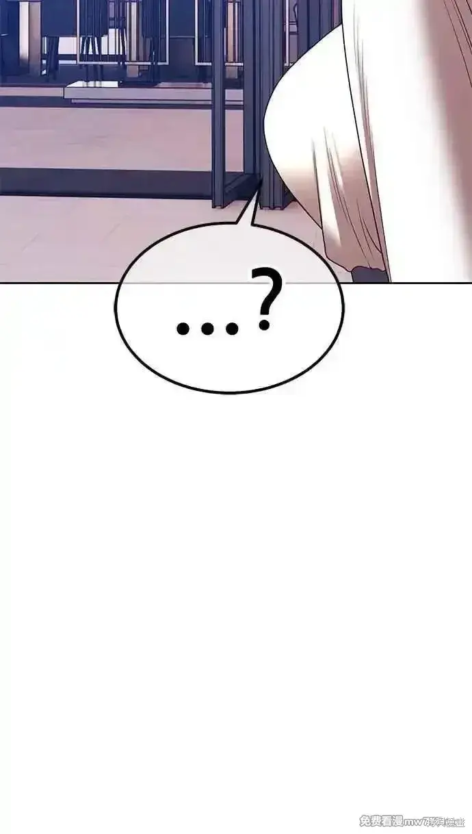 漫画《99强化木棍》第二季 第21话第64张图