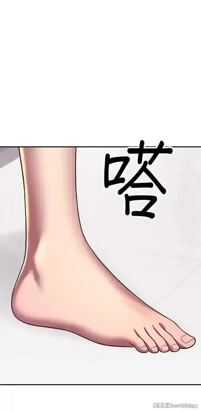 漫画《99强化木棍》第二季 第21话第67张图