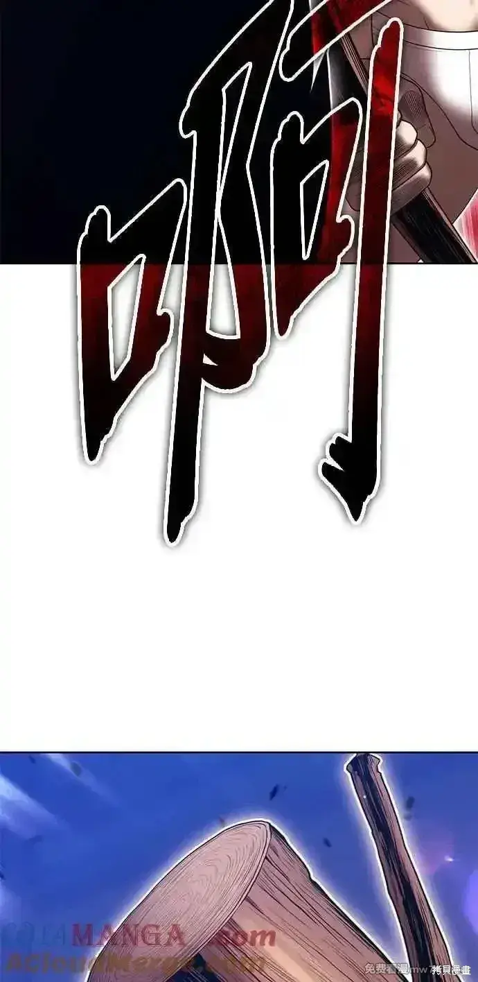 漫画《99强化木棍》第二季 第22话第165张图
