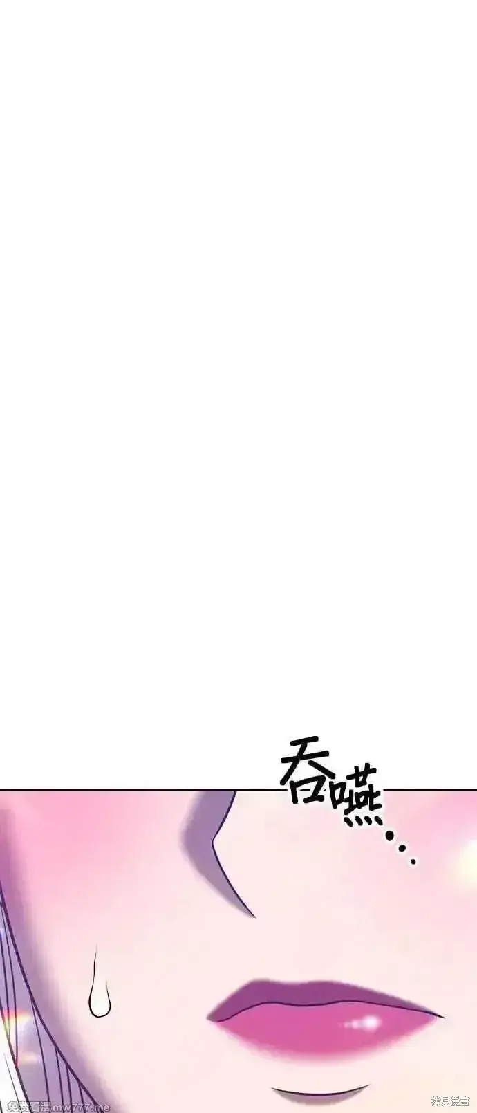 漫画《99强化木棍》第二季 第22话第51张图