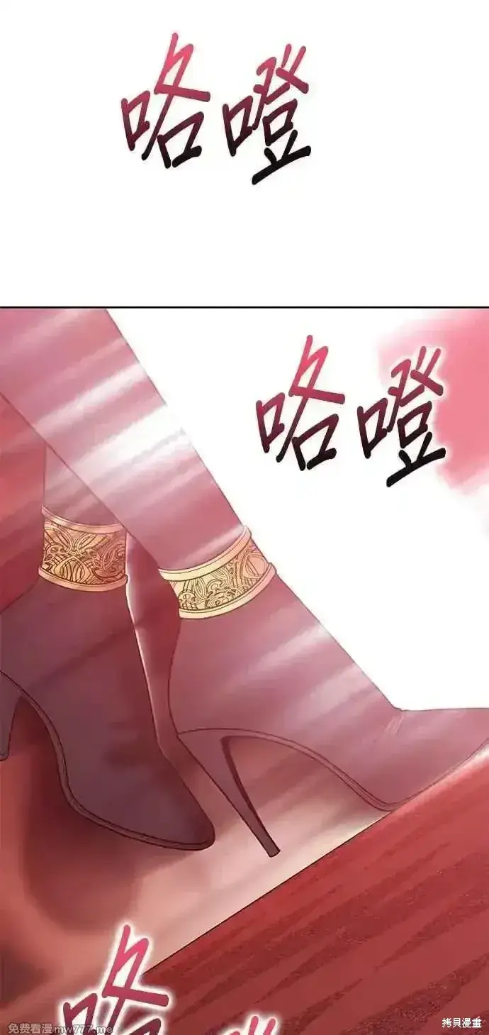 漫画《99强化木棍》第二季 第22话第76张图