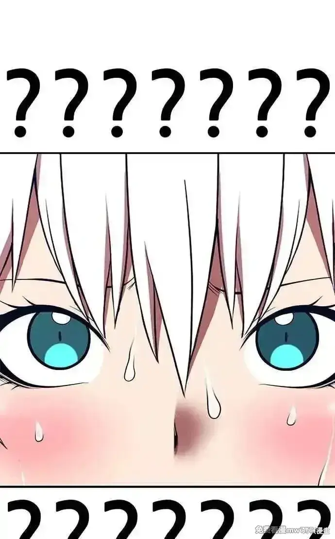 漫画《99强化木棍》第二季 第23话第122张图