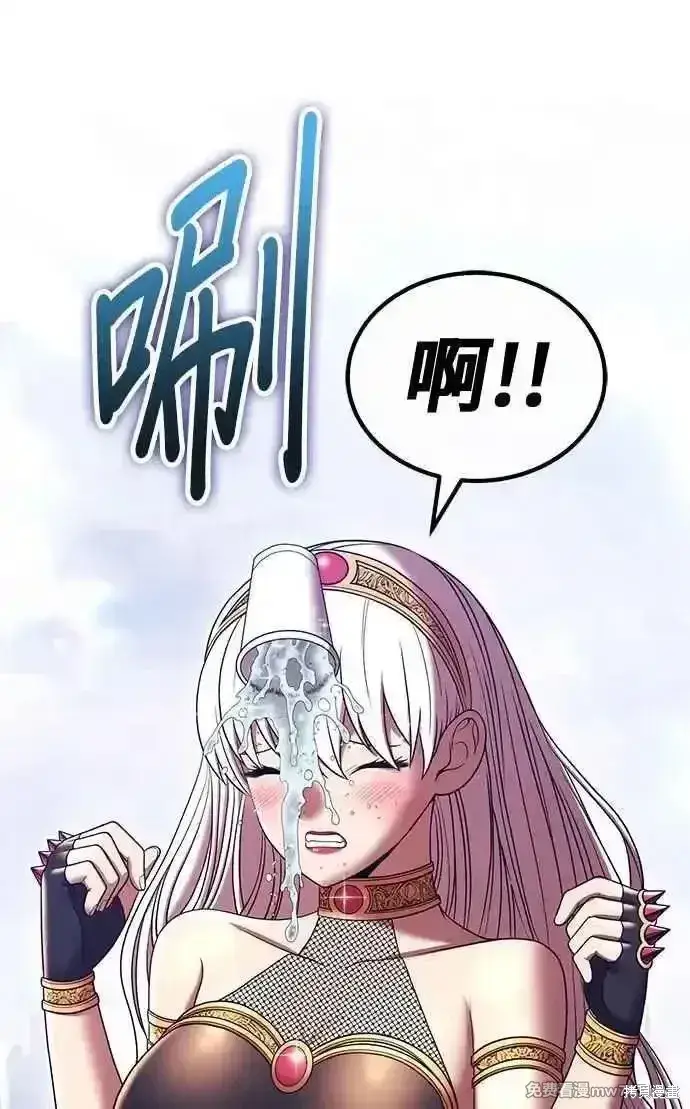 漫画《99强化木棍》第二季 第23话第130张图