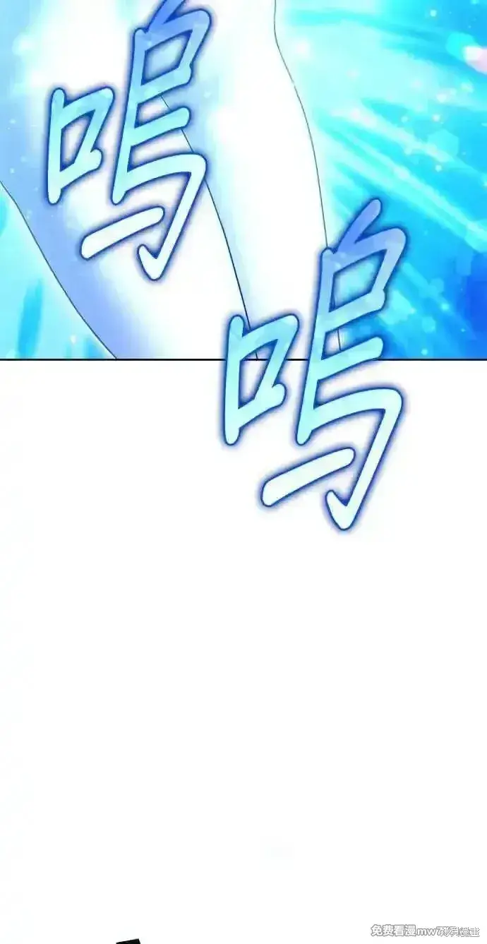 漫画《99强化木棍》第二季 第23话第24张图
