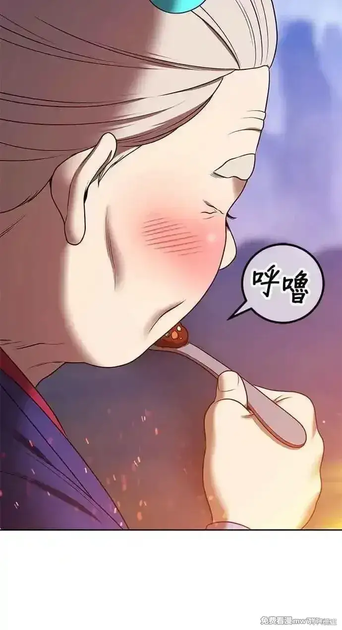 漫画《99强化木棍》第二季 第23话第326张图