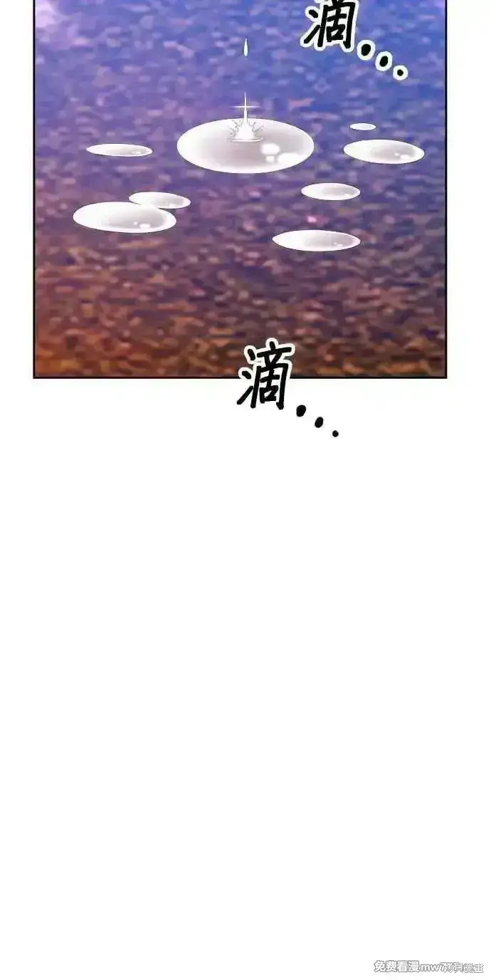 漫画《99强化木棍》第二季 第23话第338张图