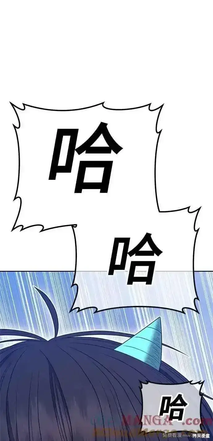 漫画《99强化木棍》第二季 第23话第37张图