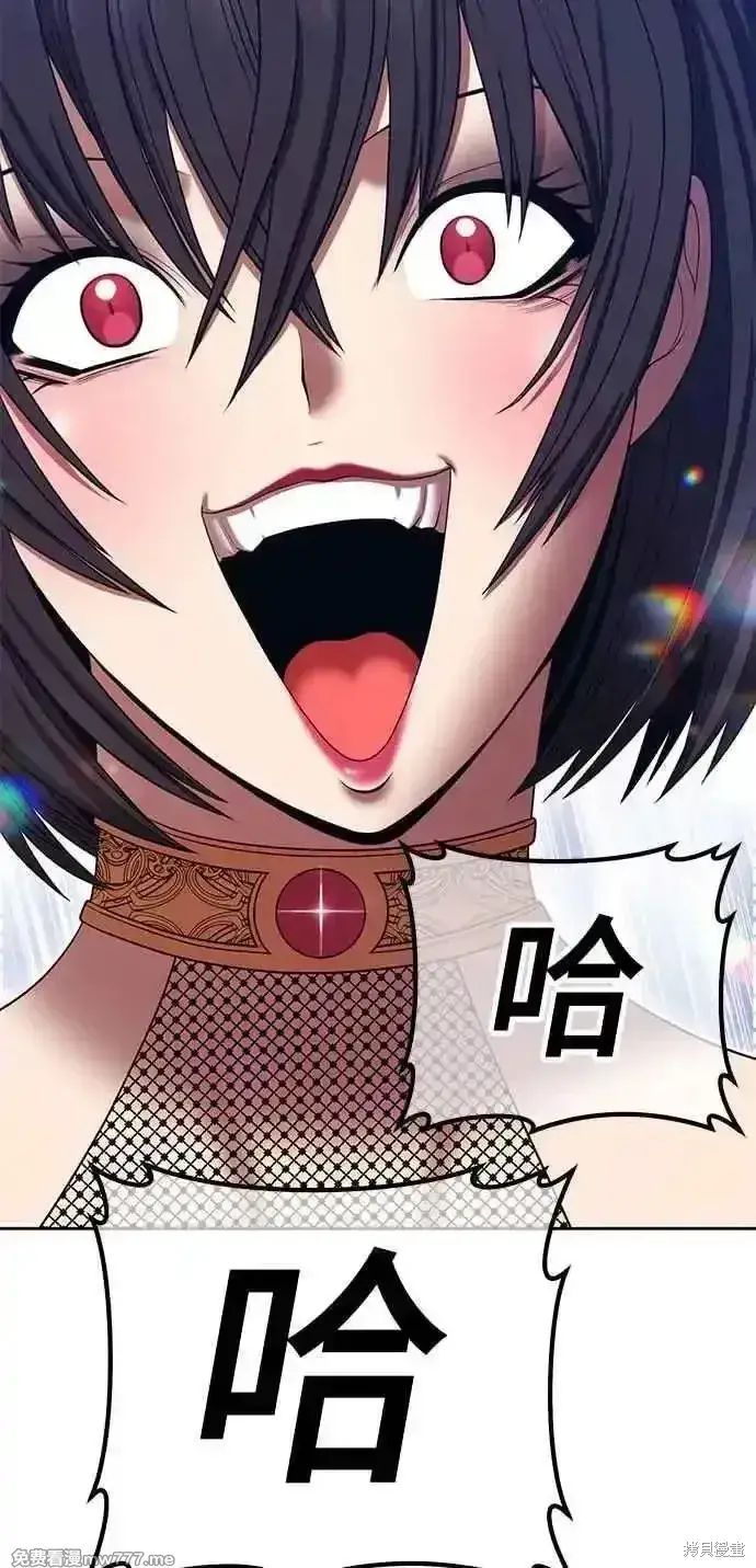 漫画《99强化木棍》第二季 第23话第38张图