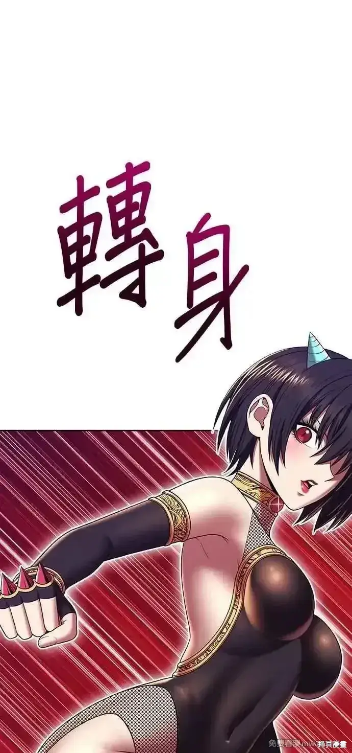 漫画《99强化木棍》第二季 第23话第50张图