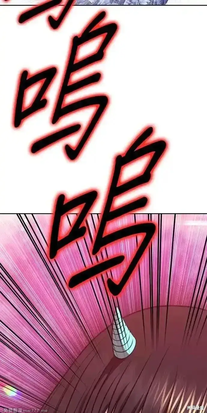 漫画《99强化木棍》第二季 第23话第74张图
