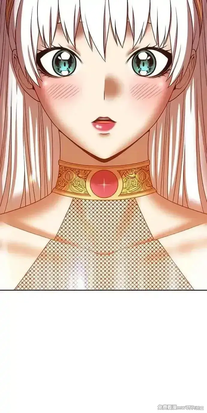 漫画《99强化木棍》第二季 第24话第111张图
