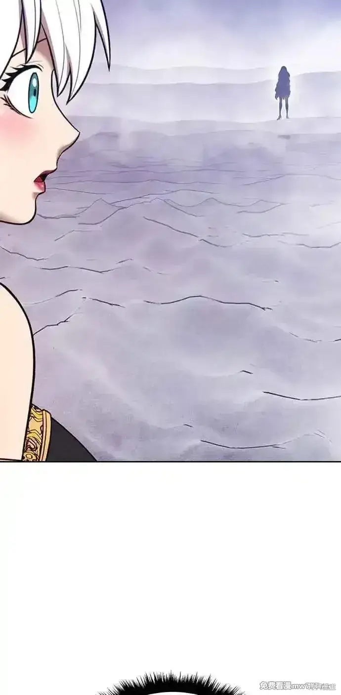 漫画《99强化木棍》第二季 第24话第122张图