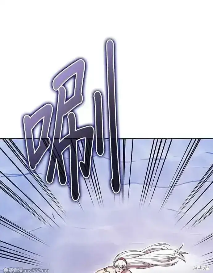 漫画《99强化木棍》第二季 第24话第144张图