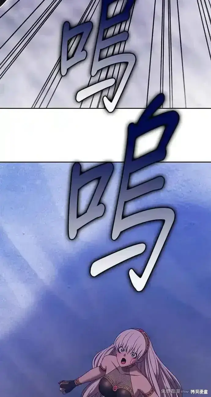 漫画《99强化木棍》第二季 第24话第164张图