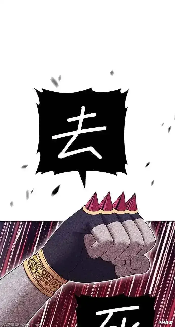 漫画《99强化木棍》第二季 第24话第179张图