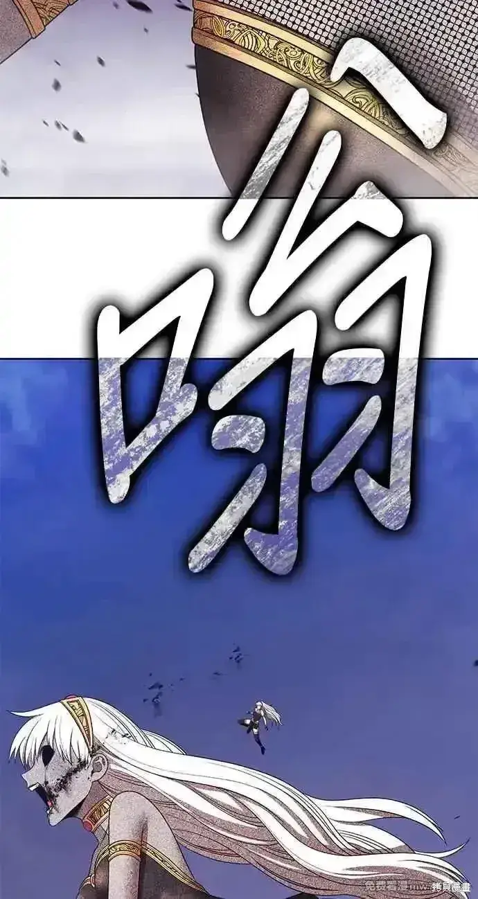漫画《99强化木棍》第二季 第24话第191张图