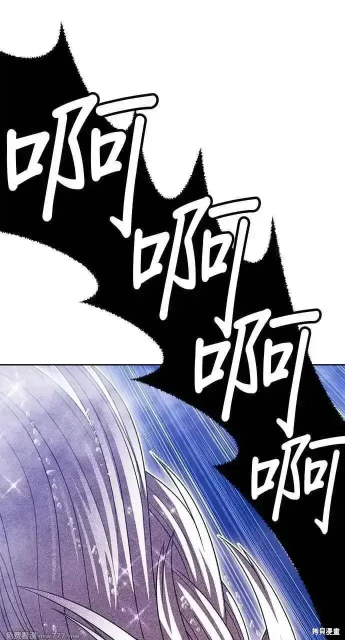 漫画《99强化木棍》第二季 第24话第200张图