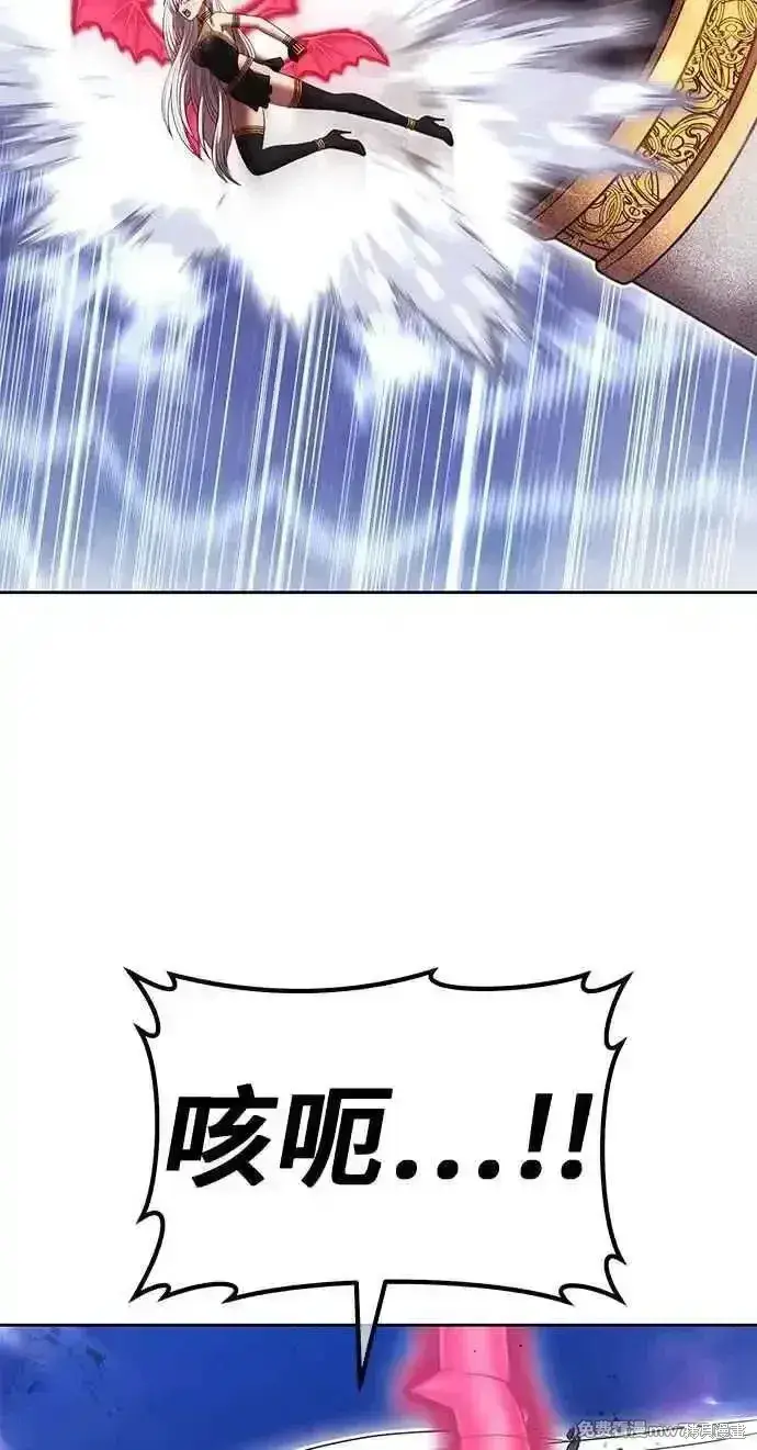 漫画《99强化木棍》第二季 第24话第211张图