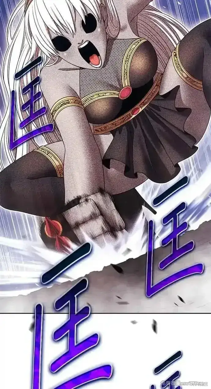 漫画《99强化木棍》第二季 第24话第220张图