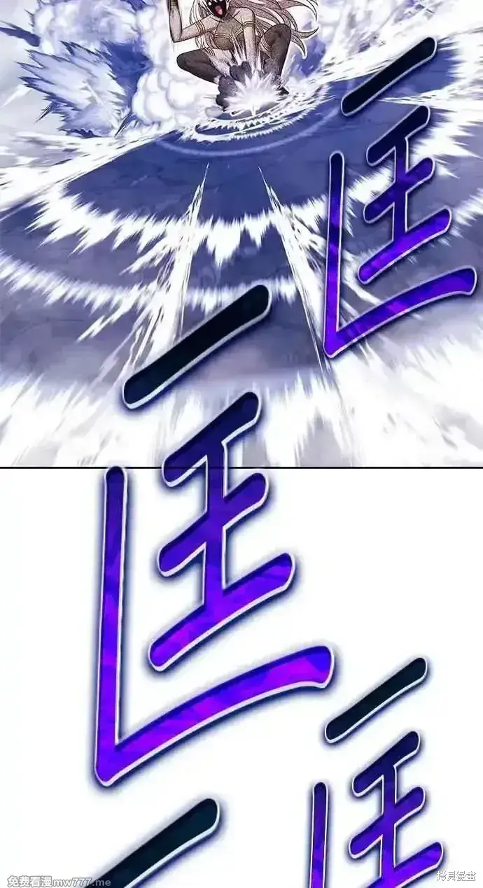 漫画《99强化木棍》第二季 第24话第222张图