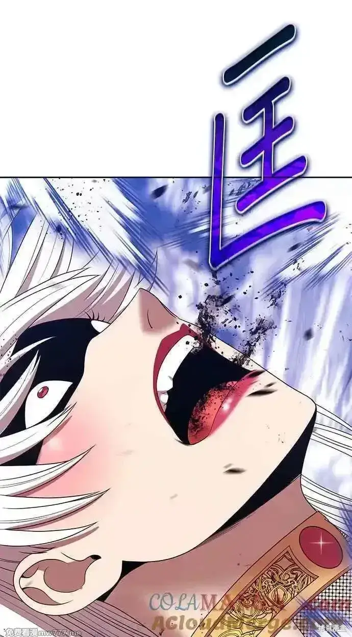 漫画《99强化木棍》第二季 第24话第225张图