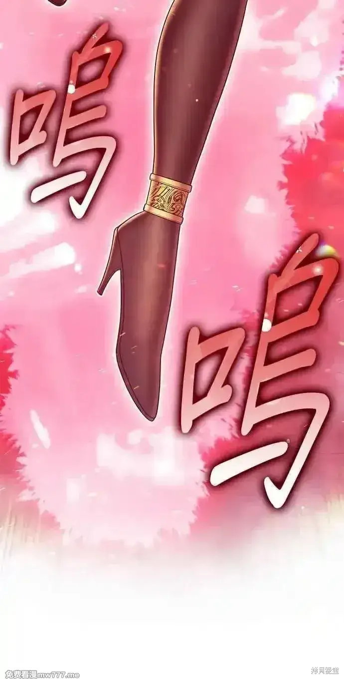 漫画《99强化木棍》第二季 第24话第254张图