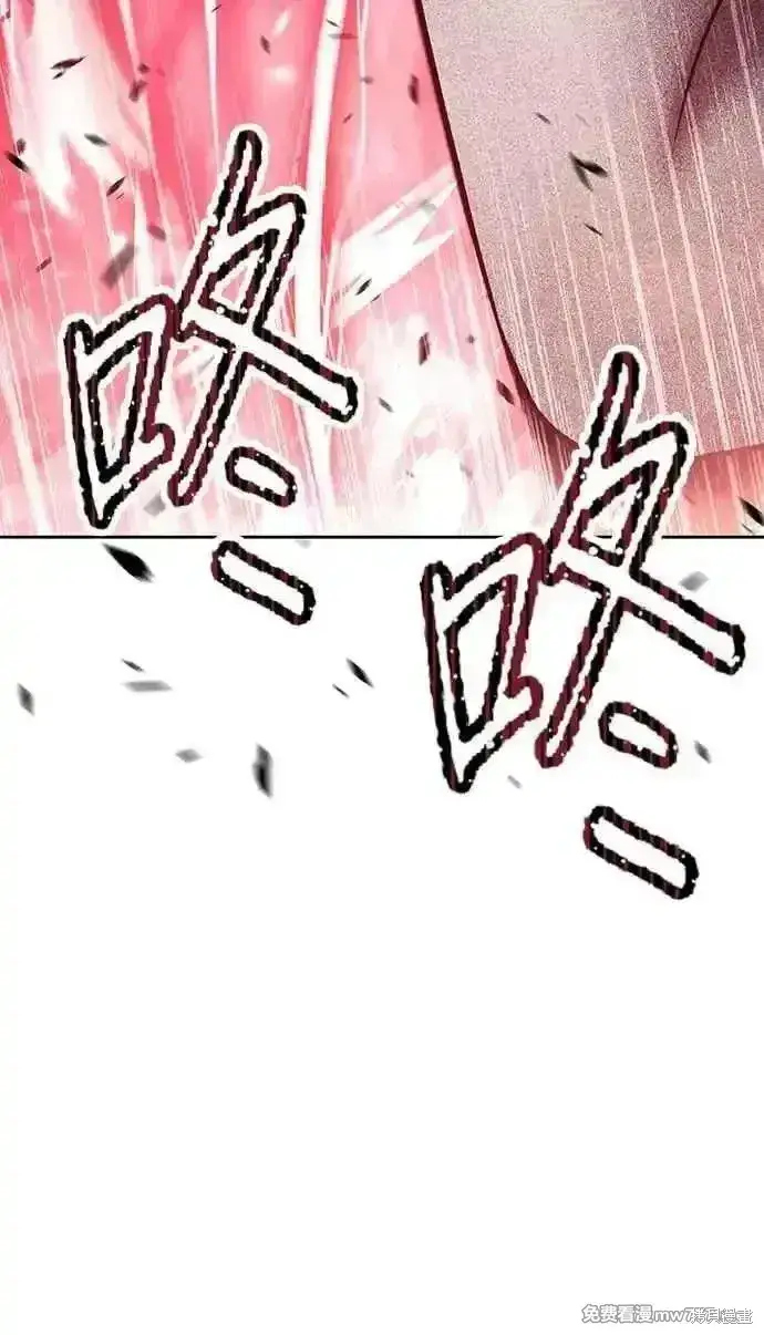 漫画《99强化木棍》第二季 第24话第275张图