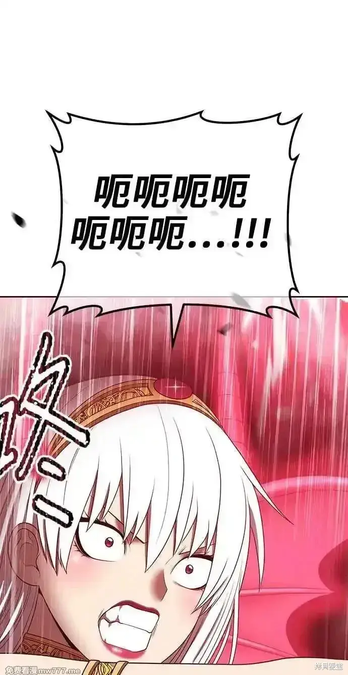 漫画《99强化木棍》第二季 第24话第276张图