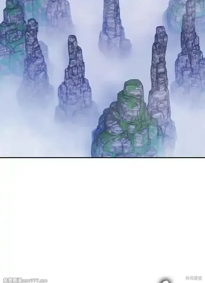 漫画《99强化木棍》第二季 第24话第28张图