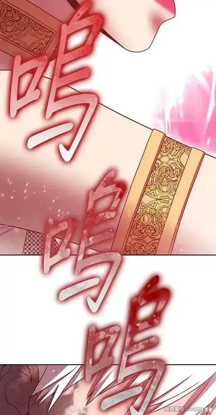 漫画《99强化木棍》第二季 第24话第291张图