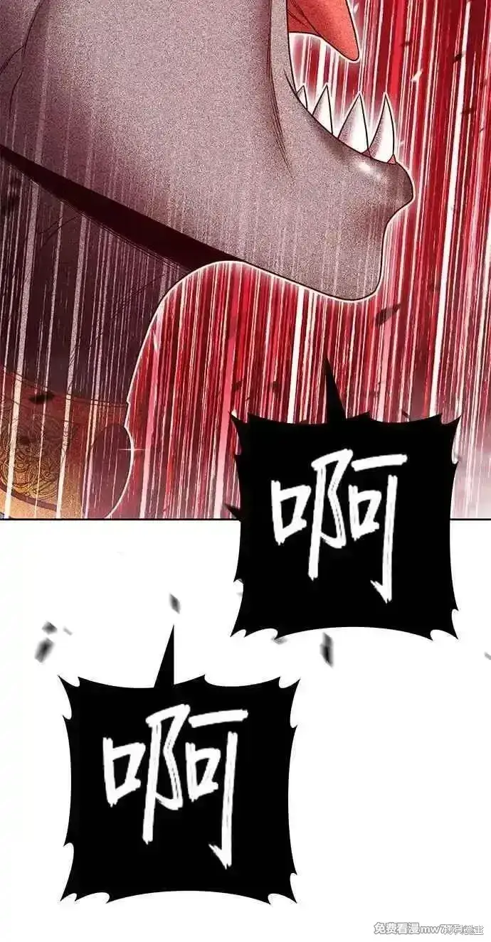 漫画《99强化木棍》第二季 第24话第295张图