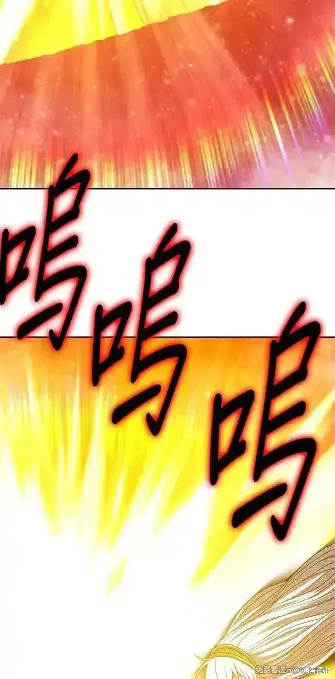 漫画《99强化木棍》第二季 第24话第310张图